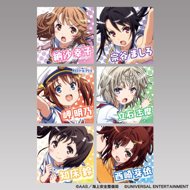 【サイコロクッション】Pハイスクール・フリート