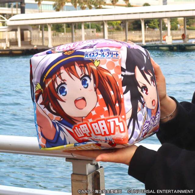 【サイコロクッション】Pハイスクール・フリート