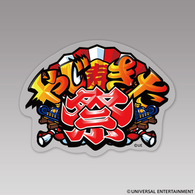 【ステッカー】やじきた道中記-5種セット