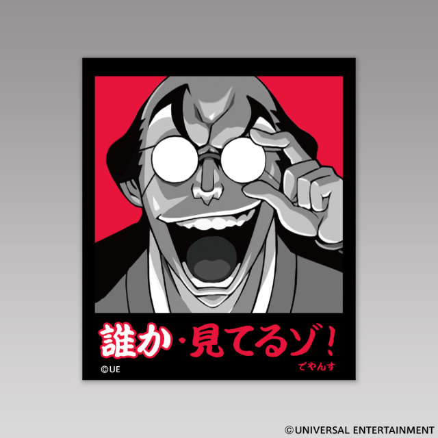 【ステッカー】やじきた道中記-5種セット