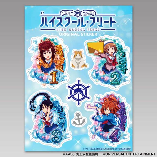 【ステッカー】Pハイスクール・フリート