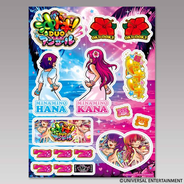 【ステッカー】スマスロ 沖ドキ！DUO アンコール