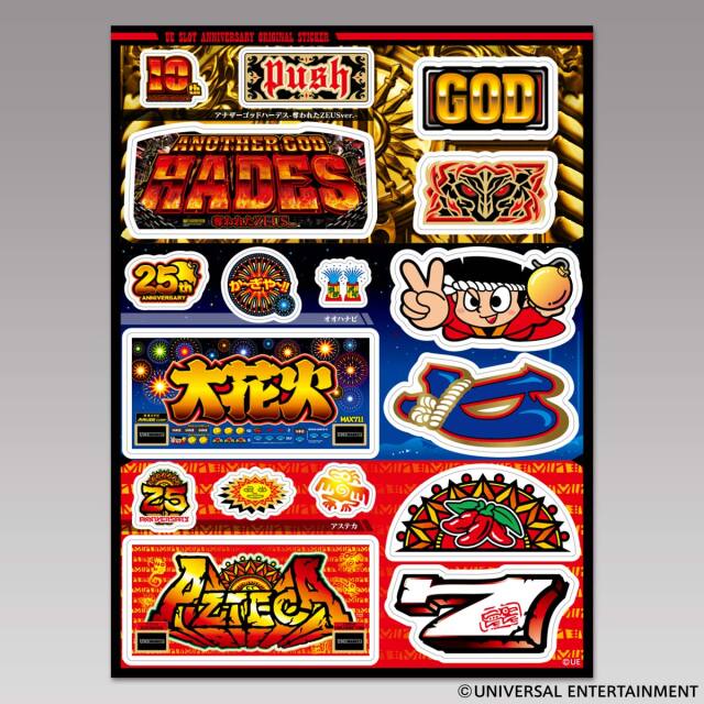 【ステッカー】歴代機種Anniversaryコレクション（2025）