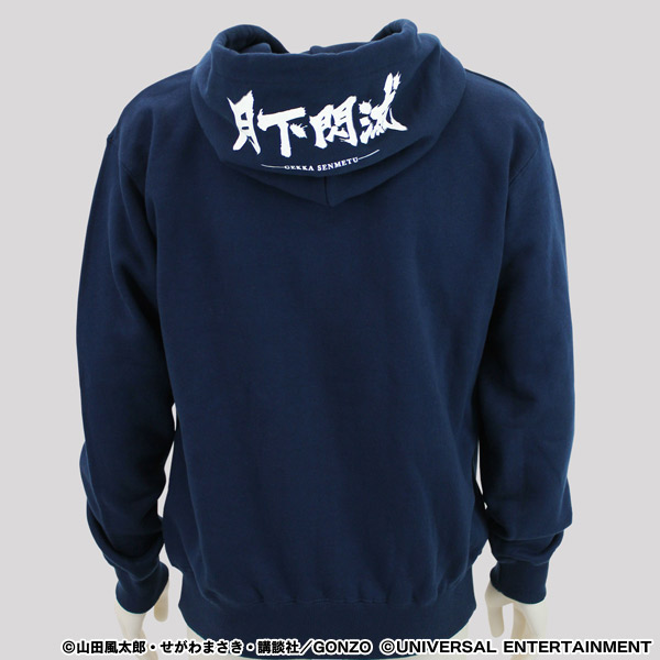 パーカー】SLOTバジリスク～甲賀忍法帖～絆2-月下閃滅 | UNI-MARKET