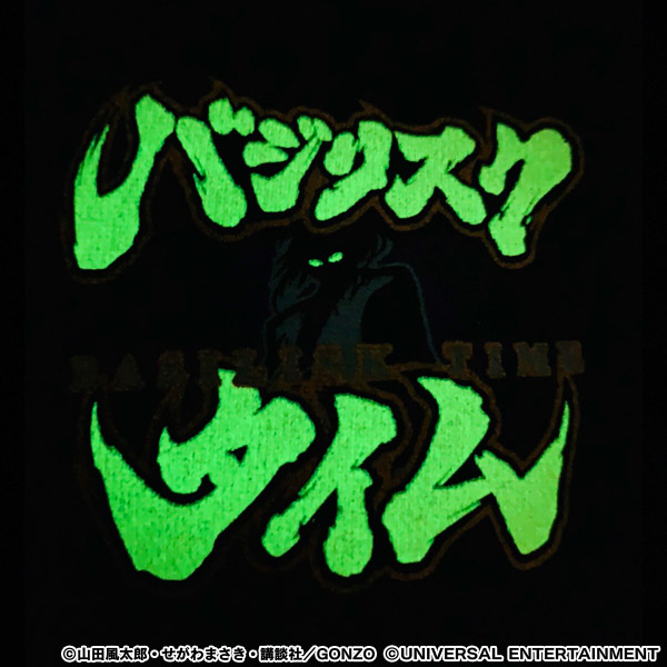 パーカー】SLOTバジリスク～甲賀忍法帖～絆2-月下閃滅 | UNI-MARKET