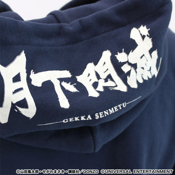 パーカー】SLOTバジリスク～甲賀忍法帖～絆2-月下閃滅 | UNI-MARKET