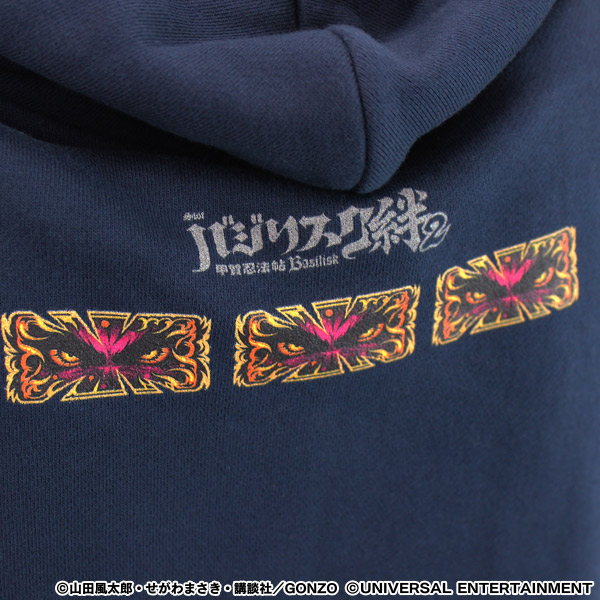 バジリスク 甲賀忍法帖 絆2 天膳 薬師寺天膳 パーカー バジリスク 甲賀