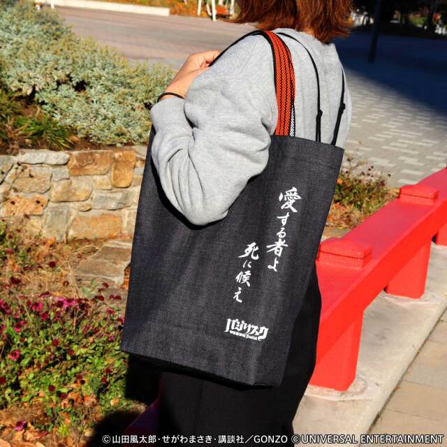 トートバッグ】バジリスク～甲賀忍法帖～ | UNI-MARKET