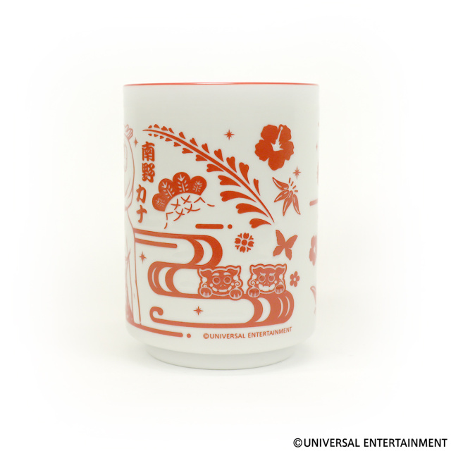 【2枚セット超激レア】沖縄 東京銭湯コレクションカード　中乃湯　沖縄01 波佐見焼 辻が花 組湯呑【沖縄県・離島 配送不可】 ｜ 産直お取り寄せ