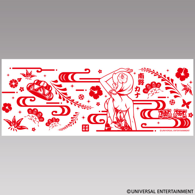 湯呑み】沖ドキ！-紅型柄 | UNI-MARKET