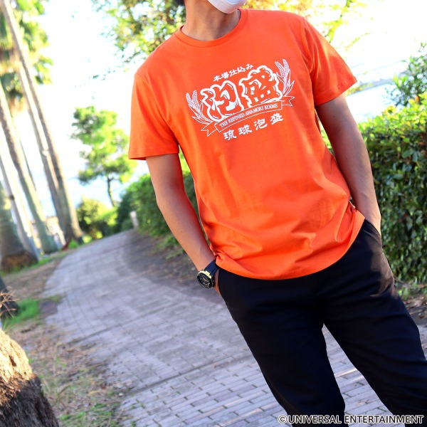 【Tシャツ】泡盛