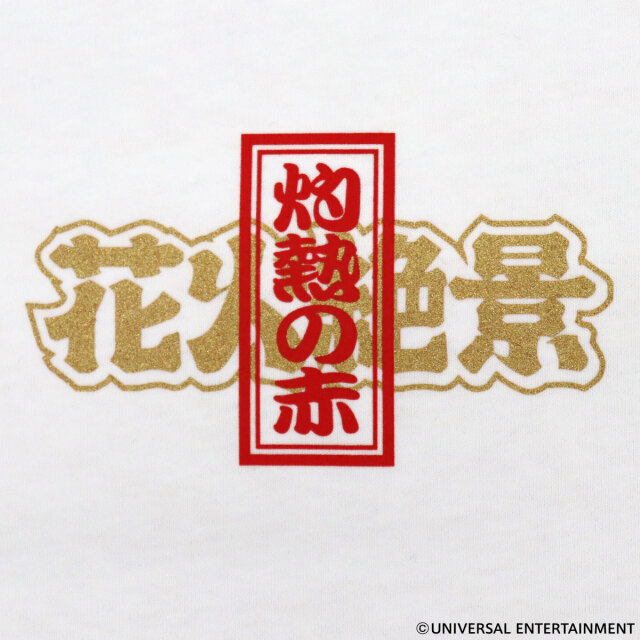 【Tシャツ】花火絶景