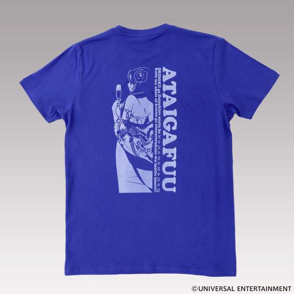 【Tシャツ】沖ドキ！2-あたいがふー