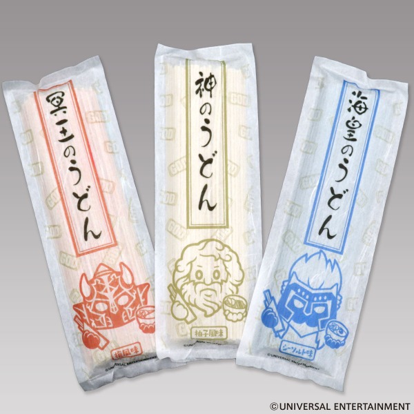【うどん】ゆるぜうす・ゆるはーです・ゆるぽせいどん3種セット