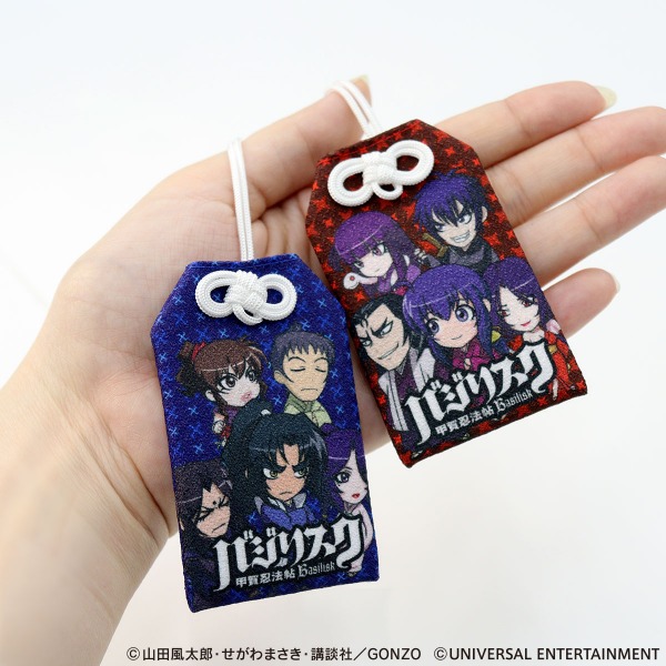 【和風ストラップ】バジリスク～甲賀忍法帖～2種セット