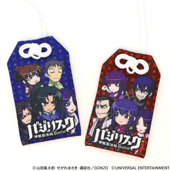【和風ストラップ】バジリスク～甲賀忍法帖～2種セット