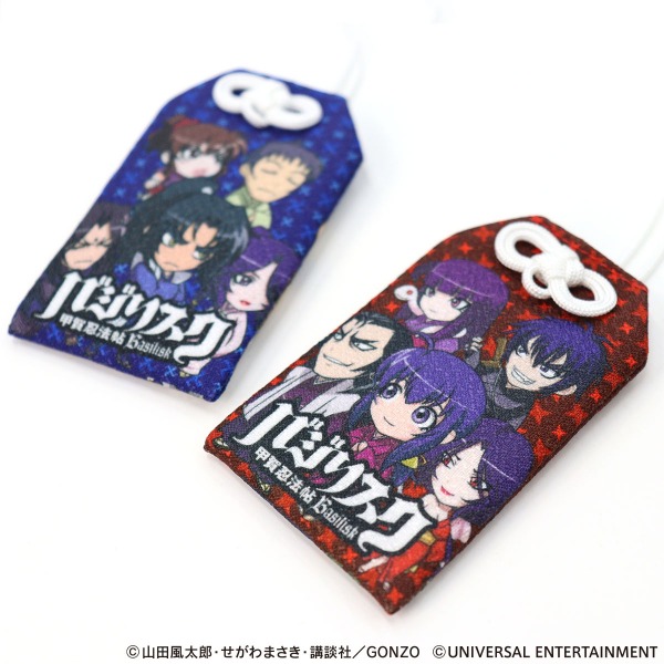 【和風ストラップ】バジリスク～甲賀忍法帖～2種セット