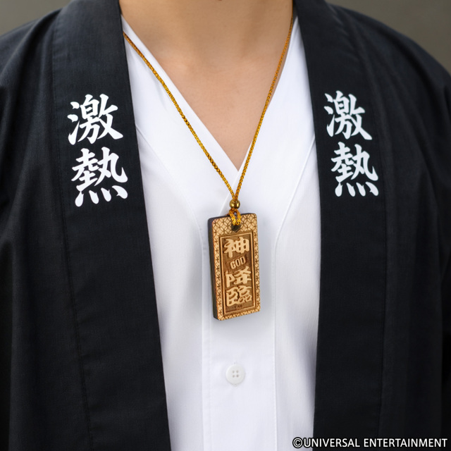 【喧嘩札】MILLION GOD