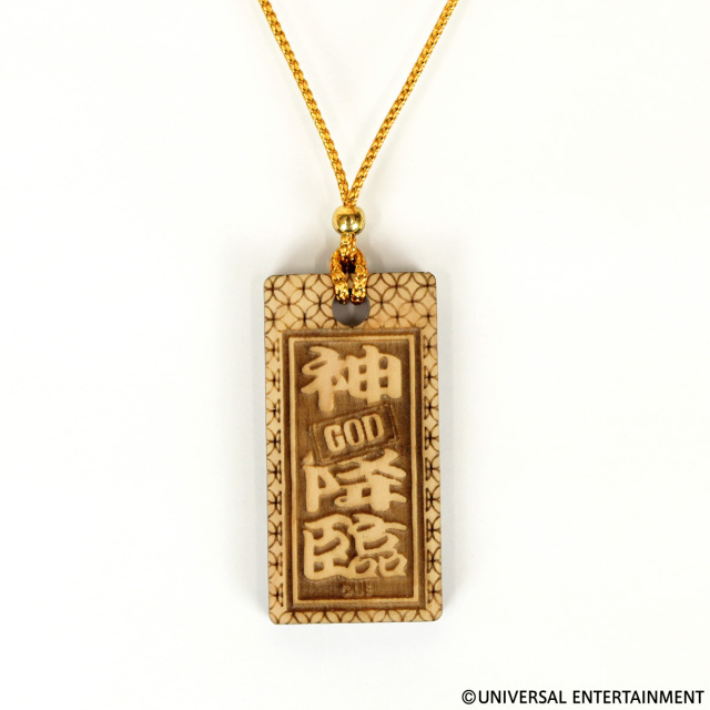 【喧嘩札】MILLION GOD