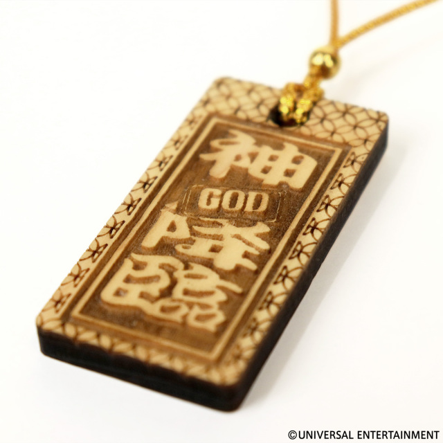 【喧嘩札】MILLION GOD