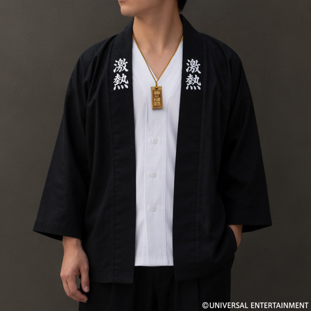 【喧嘩札】MILLION GOD