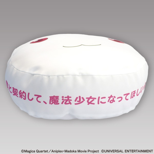 【ラウンドクッション】SLOT劇場版 魔法少女まどか☆マギカ[前編]始まりの物語／[後編]永遠の物語-キュゥべえ