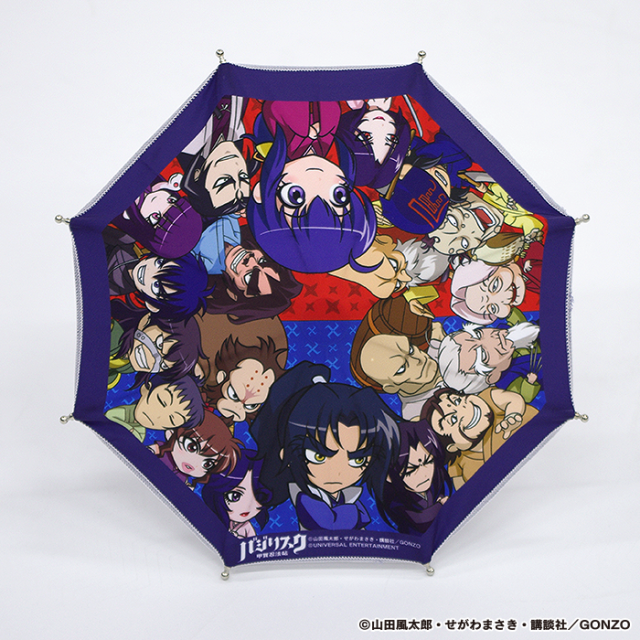 ミニ傘 バジリスク デフォルメキャラ Uni Market