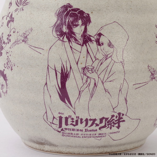 徳利＆おちょこ】バジリスク～甲賀忍法帖～絆｜UNI-MARKET