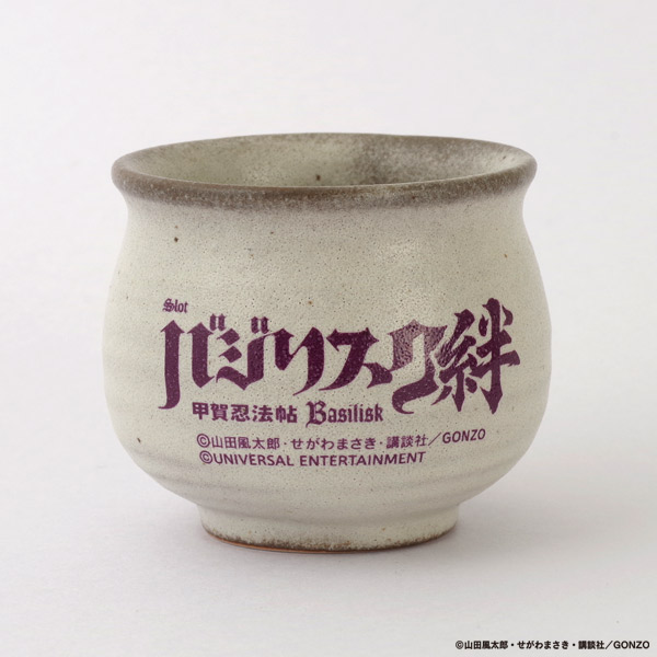 徳利＆おちょこ】バジリスク～甲賀忍法帖～絆｜UNI-MARKET