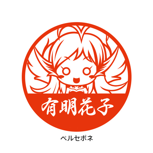 オリジナルキャラクター印鑑 痛印 Uni Market