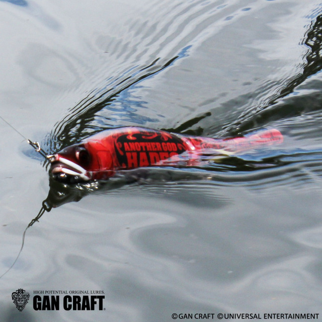 GAN CRAFT×UNIVERSAL ENTERTAINMENT【JOINTED CLAW 178】ANOTHER GOD HADES真紅MODEL