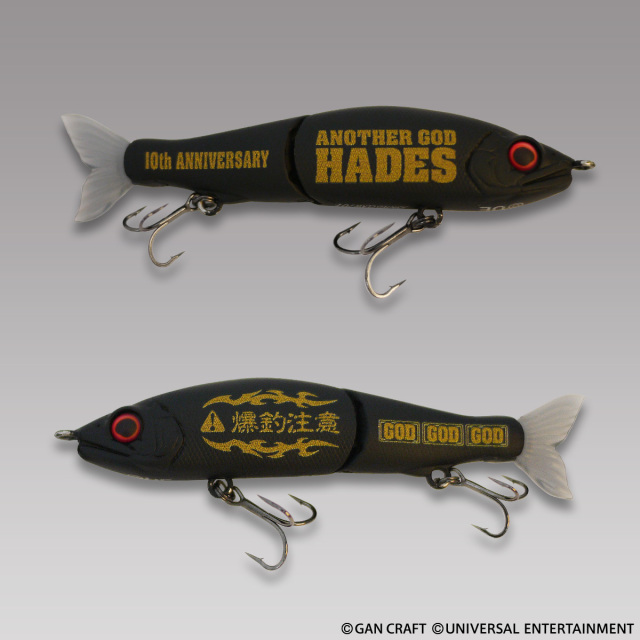 GAN CRAFT×UNIVERSAL ENTERTAINMENT【JOINTED CLAW 70】ANOTHER GOD HADES漆黒 Jr. MODEL