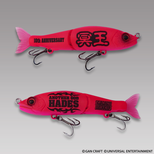 GAN CRAFT×UNIVERSAL ENTERTAINMENT【JOINTED CLAW 70】ANOTHER GOD HADES紅桜 Jr. MODEL