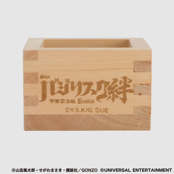 硬貨＆紙幣札対応　 バジリスク絆 枡】バジリスク～甲賀忍法帖～絆-祝｜UNI-MARKET