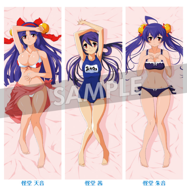 座敷童子ちゃん　お師匠様の念力珠と御神木珠 AmiAmi [Character & Hobby Shop]