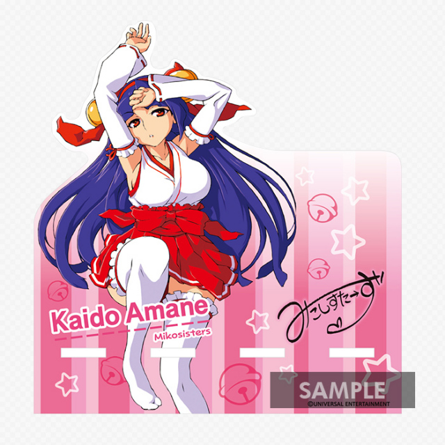 やじきた道中記乙 アクリルスマホスタンド 怪堂 天音 Uni Market