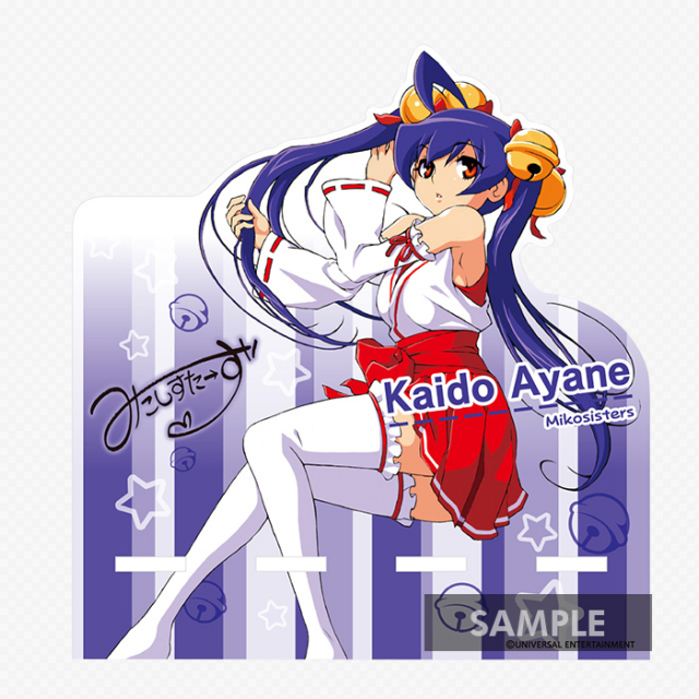 新婚だけど片想い アクリルスマホスタンド やじきた道中記乙 アクリルスマホスタンド「怪堂 朱音」｜UNI-MARKET