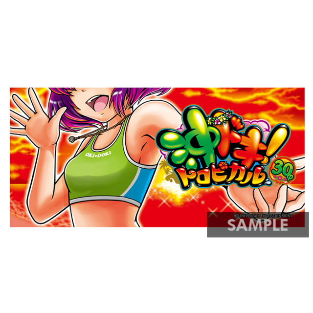 フェイスタオル 沖ドキ トロピカル 30f Uni Market