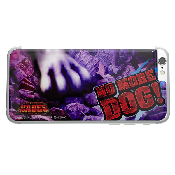 ハーデス 実機 アナザーゴッドハーデス NO MORE DOGVer.　犬パネル Amazon | アナザーゴッドハーデス 奪われたZEUSver 【中古