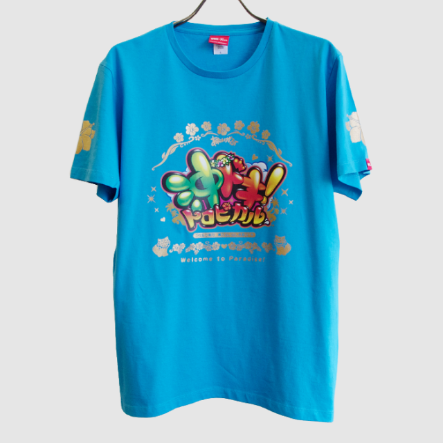 新品 沖ドキ!DUO Tシャツ XLサイズ Tシャツ】沖ドキ！DUO | UNI-MARKET