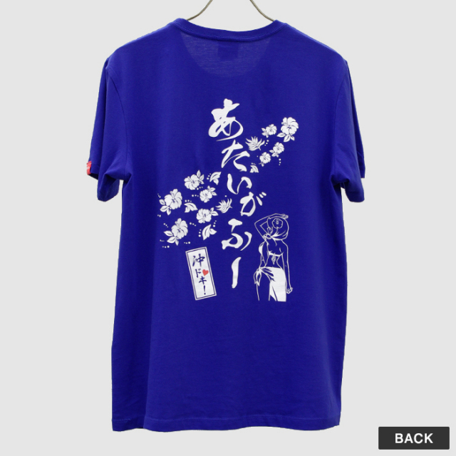 沖ドキ　Tシャツ　終売　新品未使用　Mサイズ Amazon.co.jp: 沖ドキ Tシャツ Mサイズ : おもちゃ