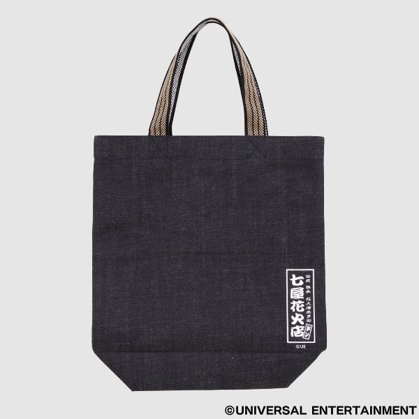 トートバッグ】七屋花火店｜UNI-MARKET