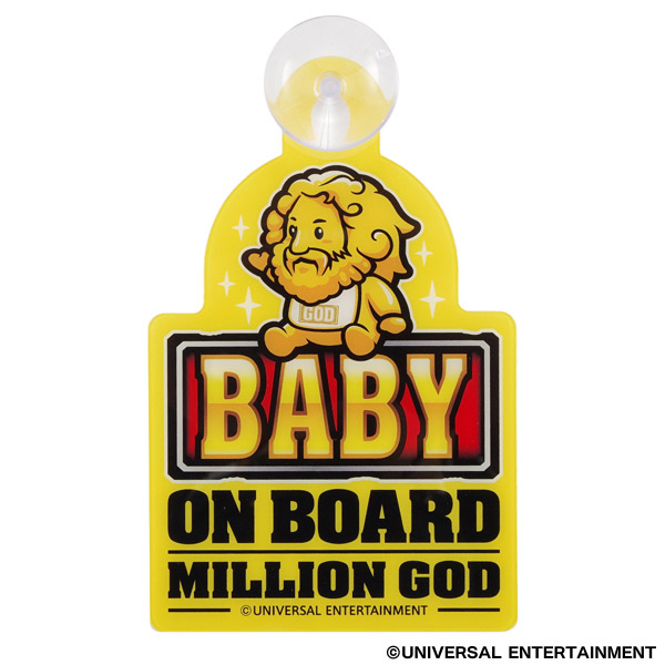 【セーフティーサイン】BABY ON BOARD-ベビーゼウス