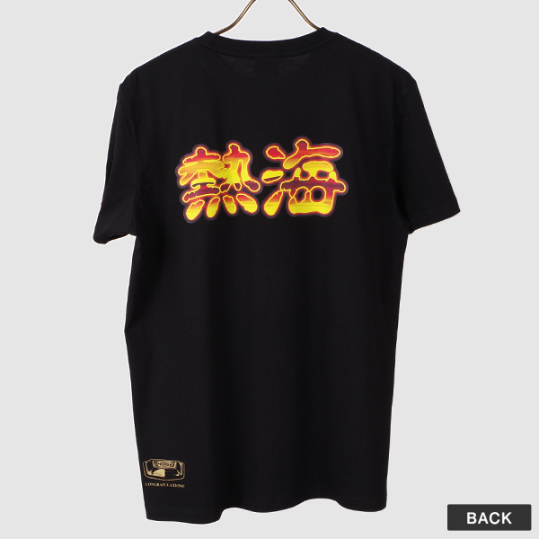 半袖】ANOTHER GOD POSEIDON -熱海‐ | UNI-MARKET