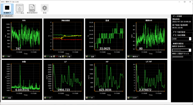 myBeat標準ソフト