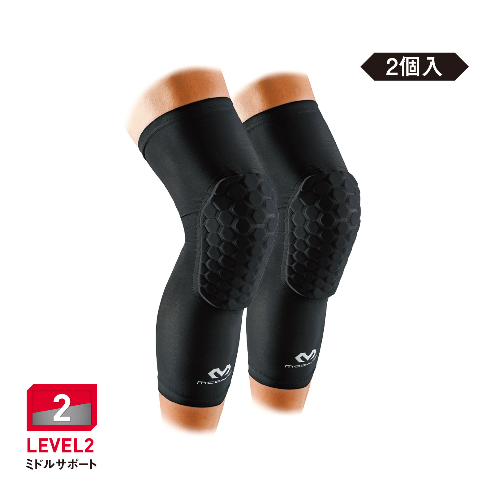 公式オンラインストア】McDavid(マクダビッド) HEX レッグスリーブ 公式オンラインストア】McDavid(マクダビッド) HEX レッグスリーブ