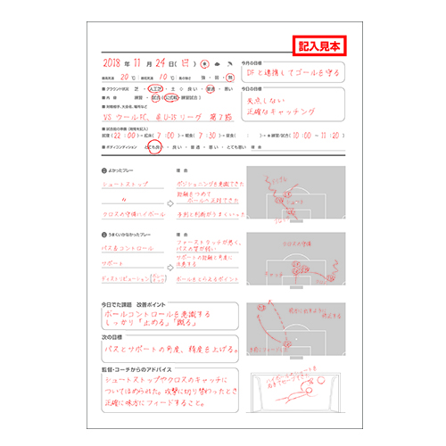 公式オンラインストア Uhlsport ウールシュポルト Gkノート United Sports Brands Online 公式オンラインストア Uhlsport ウールシュポルト Gkノート United Sports Brands Online