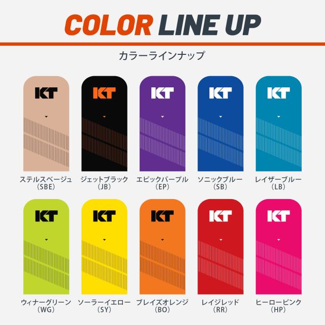 KT TAPE KT TAPE KTテープ PRO150 ジャンボ JUMBO テーピング