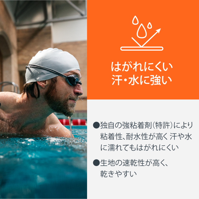 公式オンラインストア】KTTAPE（ケイティテープ）PRO