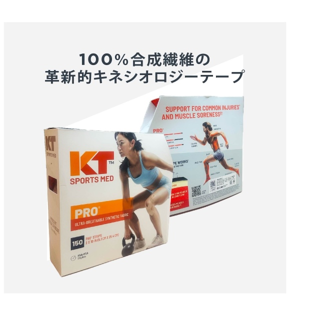 そ*る様 KTテープ　15枚6箱　まとめ売り　黄色　イエロー　 90枚 楽天市場】kt テープ 15 枚の通販